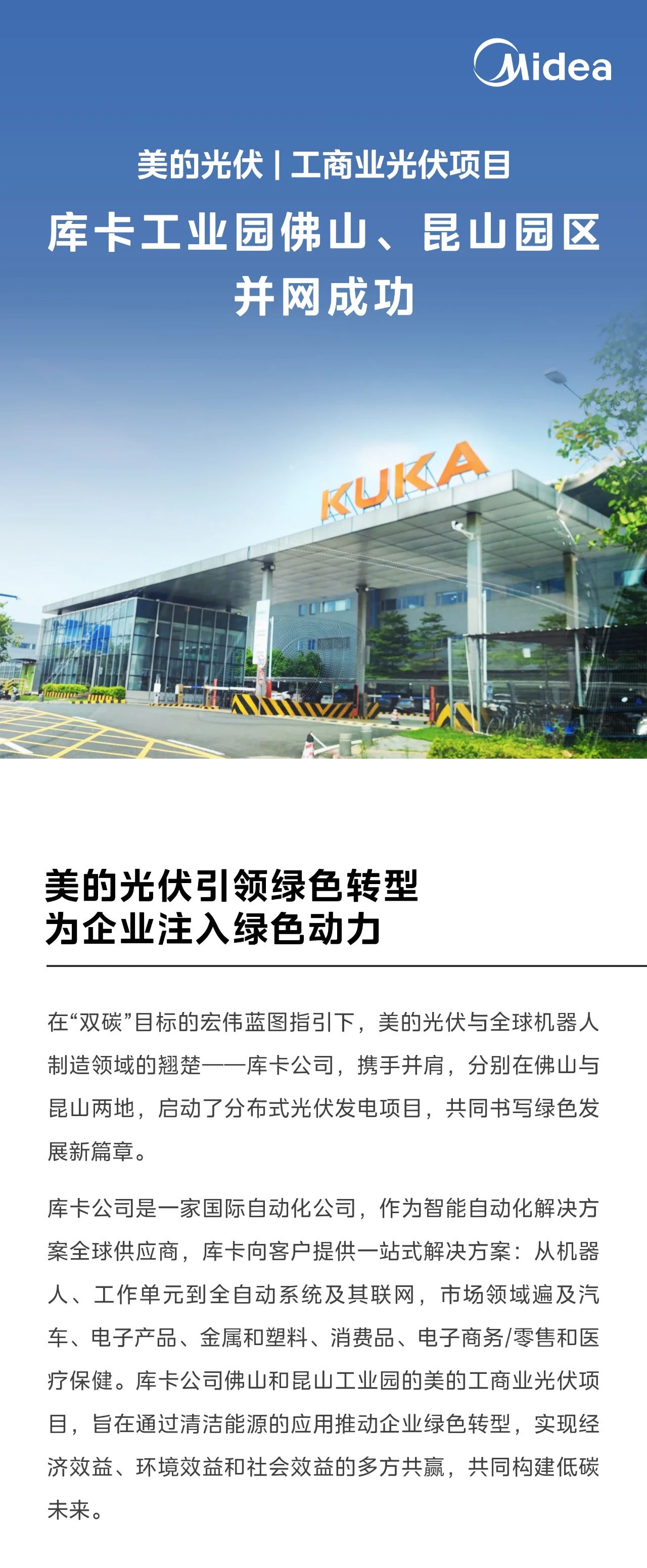 微信圖片_20241230120838.jpg