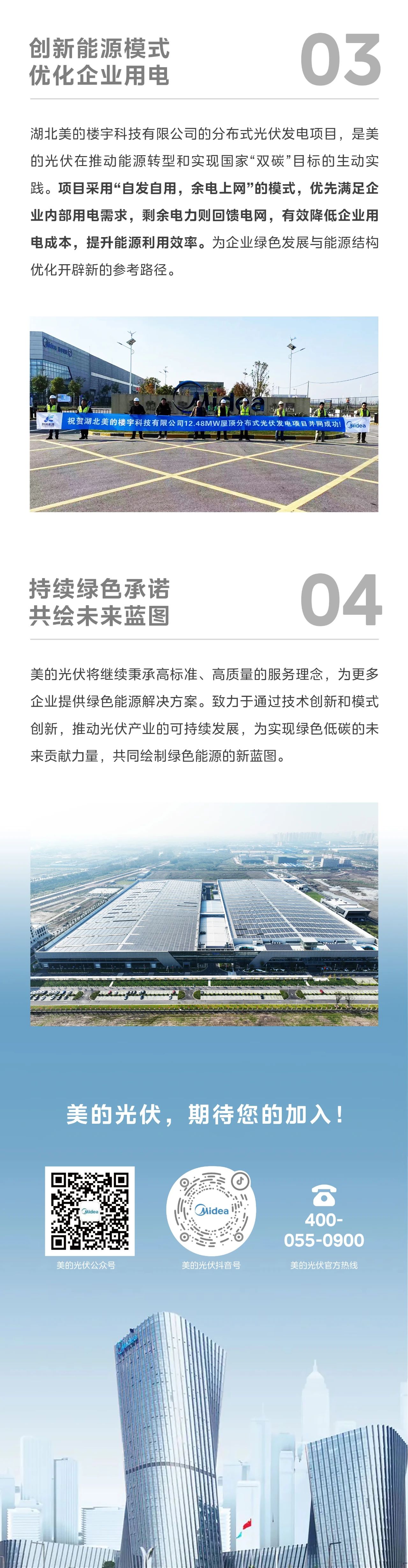 微信圖片_20241230120703.jpg