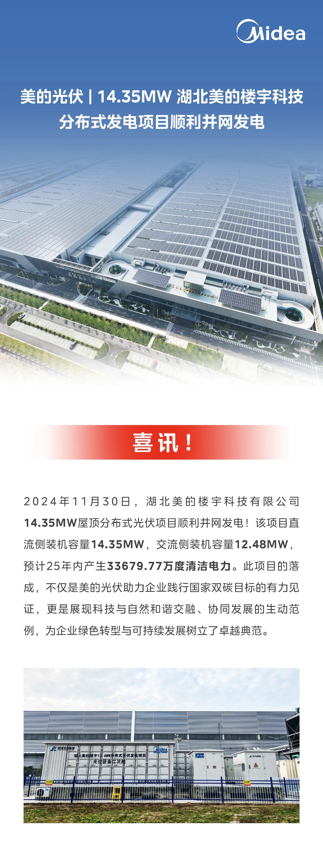微信圖片_20241230120642.jpg
