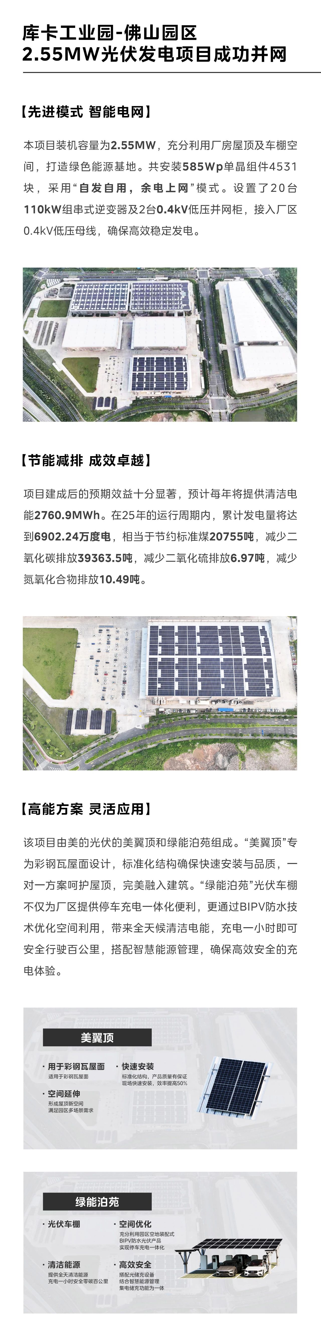 微信圖片_20241230120843.jpg